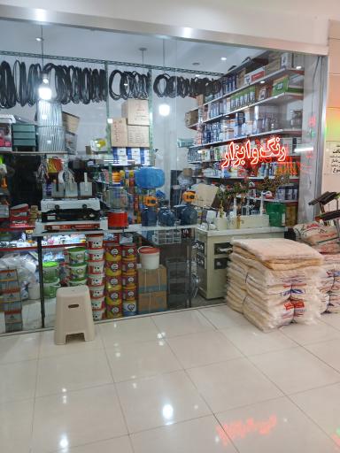 عکس ابزار پردیسان