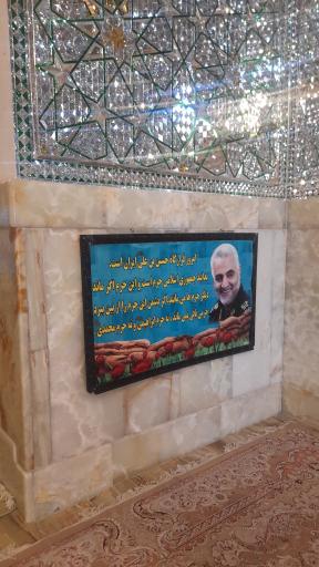 عکس امامزاده ابراهیم ابن موسی ابن جعفر