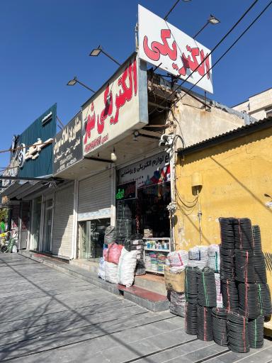 عکس الکتریکی شهر