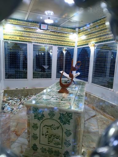 عکس امامزاده ابراهیم ابن موسی ابن جعفر