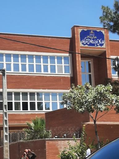 عکس اداره کل تعزیرات حکومتی کرمان