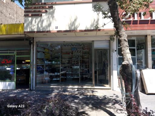 عکس فروشگاه آریا برق