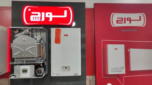 عکس فروشگاه هفت آسمان 