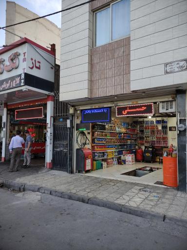 عکس تعویض روغن حسنی