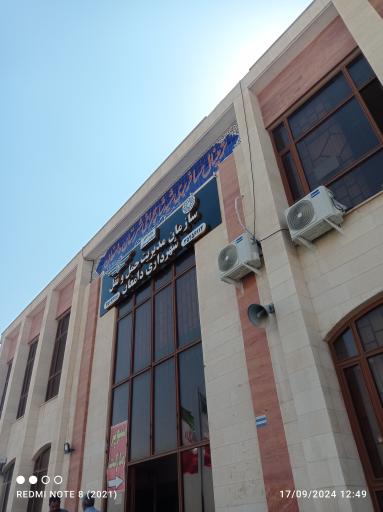 عکس سازمان مدیریت حمل و نقل شهرداری دامغان(ترمینال دامغان)