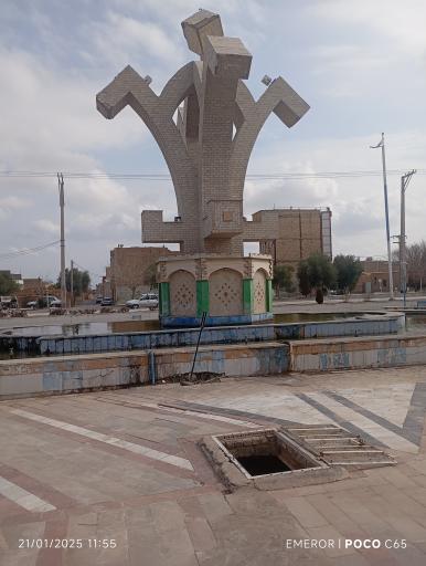 عکس میدان نماز