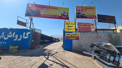 عکس تراشکاری صنعت 