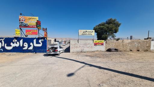 عکس تراشکاری صنعت 