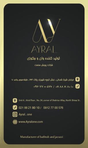 عکس جکوزی آیرال