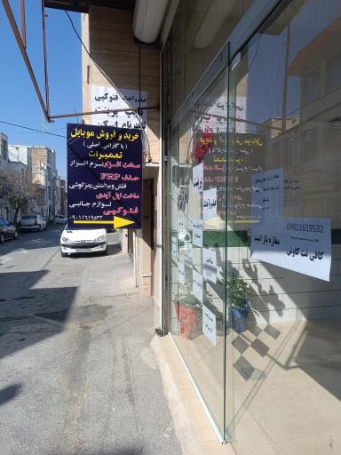 عکس کافی نت کاوش