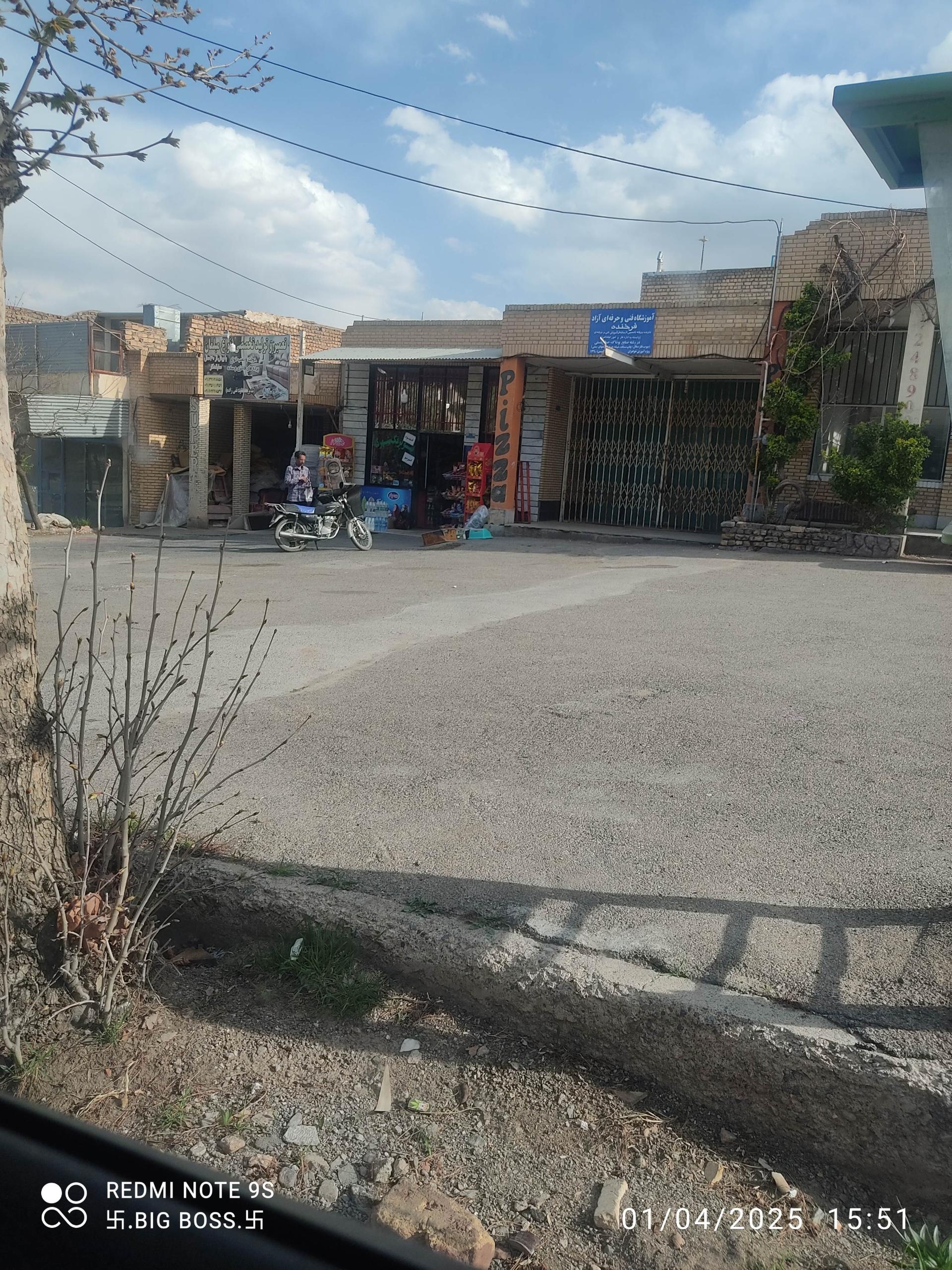 عکس سوپر تک شهرک