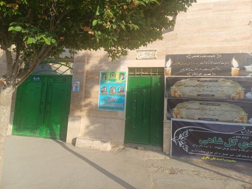 عکس مسجد 14 معصوم 