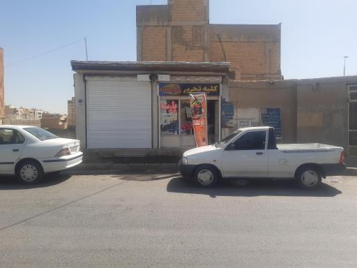 عکس کلبه تحریر پارسه