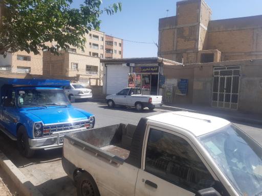 عکس کلبه تحریر پارسه