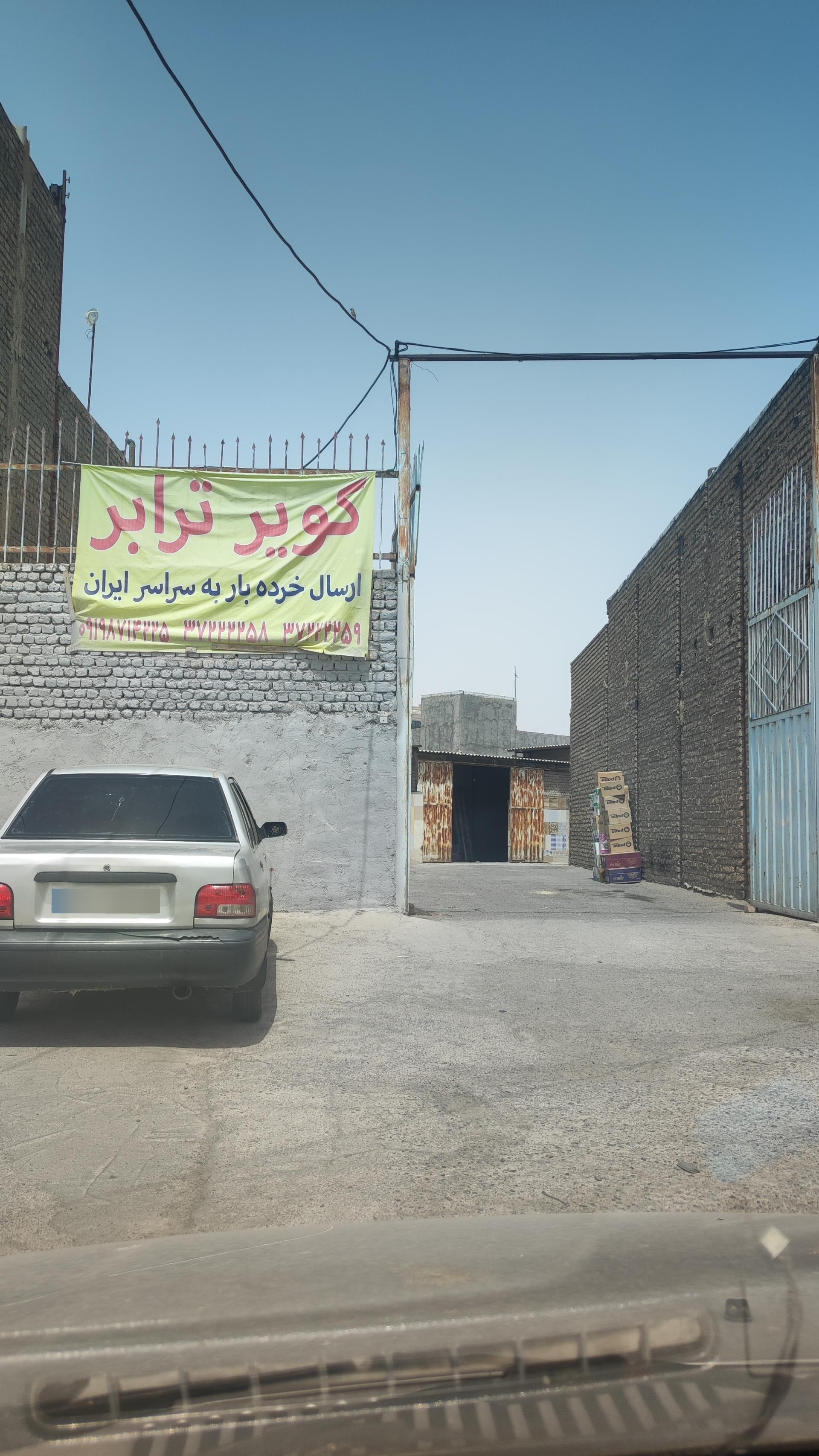 عکس باربری کویر ترابر