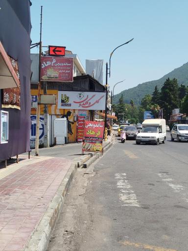 گل فروشی گل و گلدون