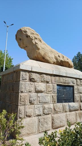 عکس مجسمه شیرسنگی