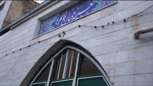 عکس حسینیه محبان قائم قرچک