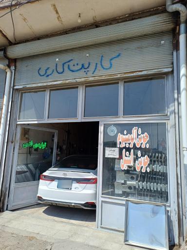 عکس تولیدی فنس وتوری حصاری امجدی