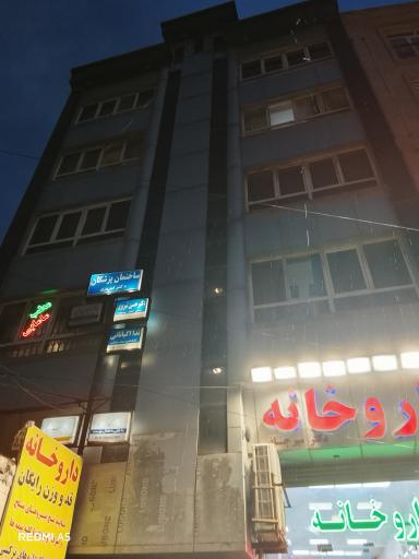 عکس مطب دکتر تبریزی