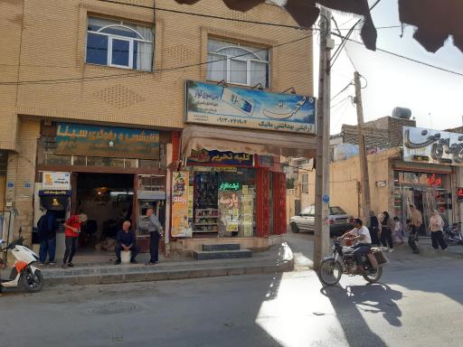 عکس کلبه تحریر پارسه