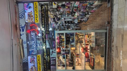 عکس پخش عمده آرایشی برقی عطر و ادکلن