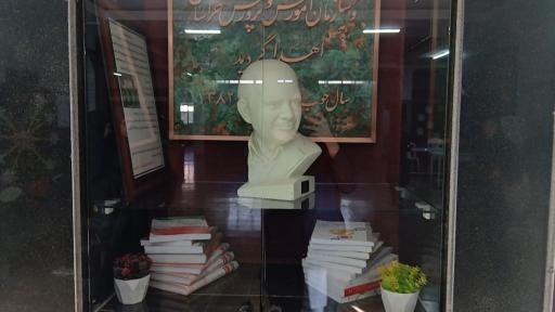 عکس دبیرستان دوره دوم دخترانه آرمینه مصلی نژاد