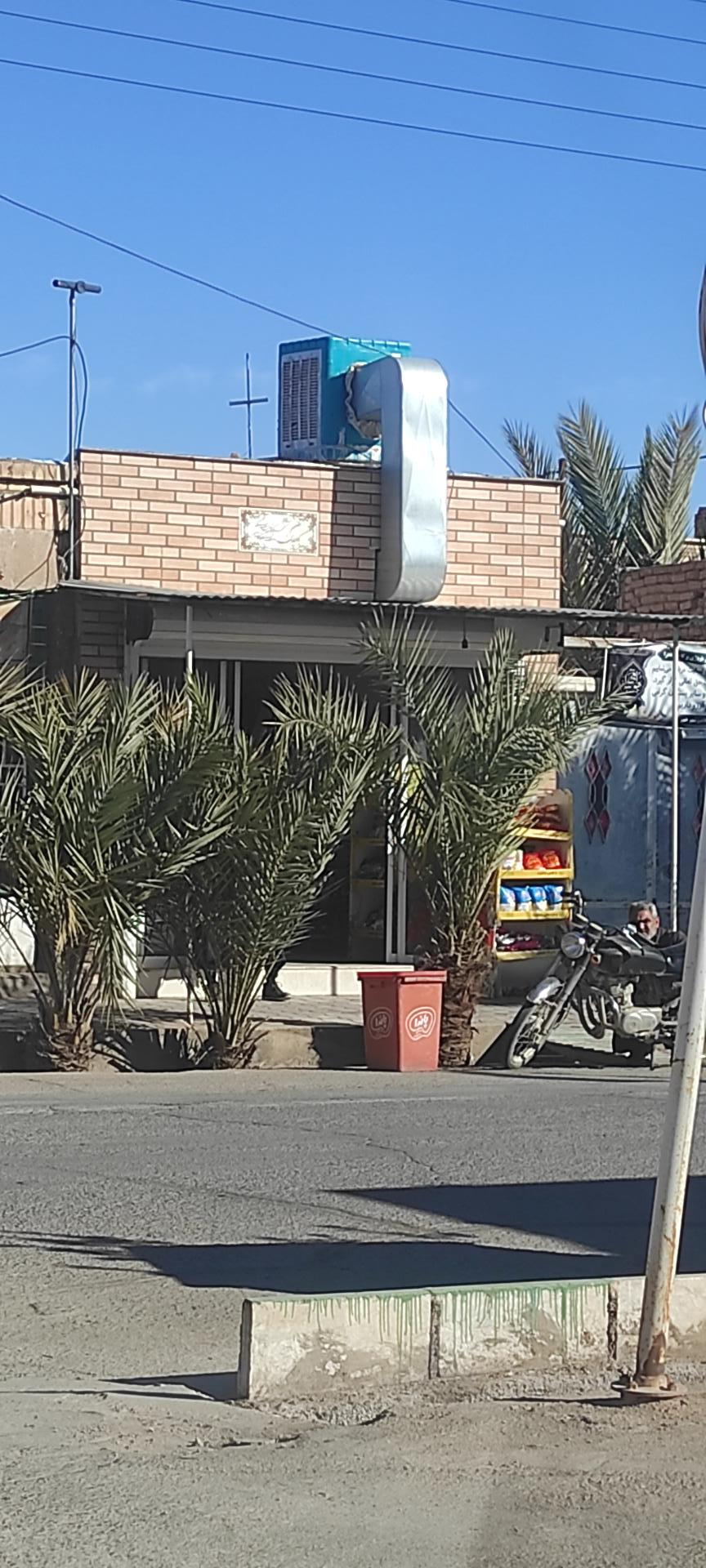 عکس سوپر مواد غذایی هادی