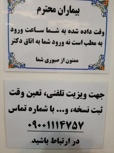 عکس دکتر حمیدرضا ترابی متخصص مغز و اعصاب