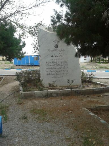 عکس دانشگاه علوم پزشکی کرمان