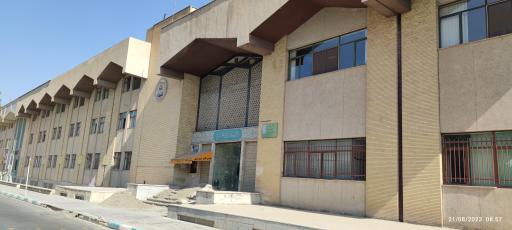 عکس دانشکده داروسازی