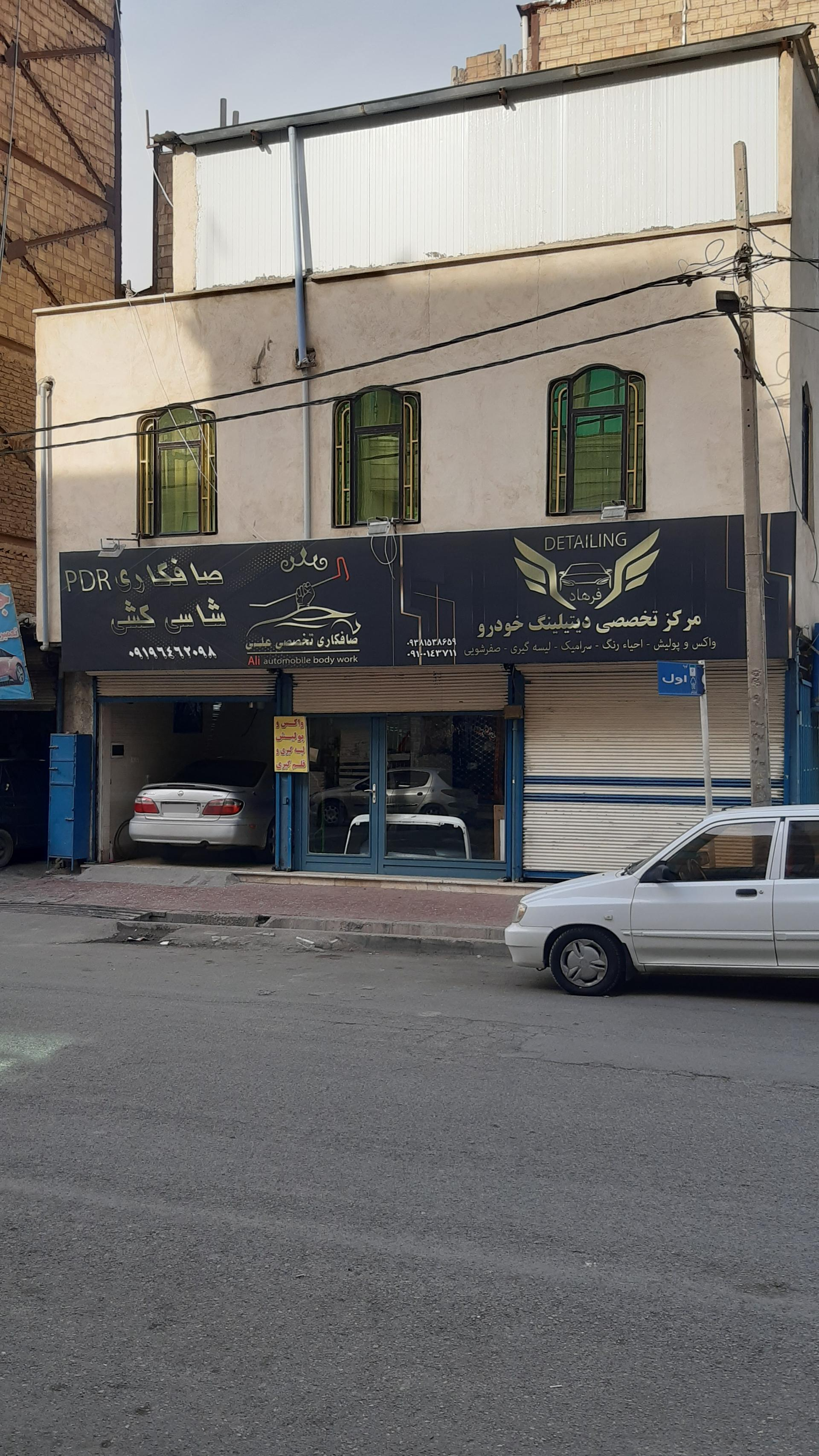 عکس صافکاری تخصصی علی (دیتیلینگ فرهاد)