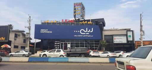 عکس شیرینی لیلی رویان