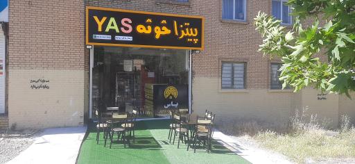 عکس پیتزا خونه یاس