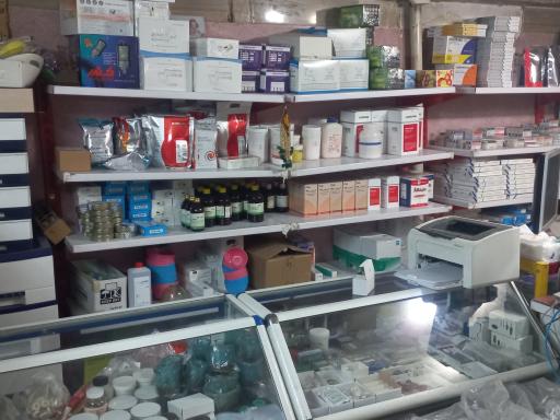 عکس کالای دندان پزشکی و دندان سازی محسنی 