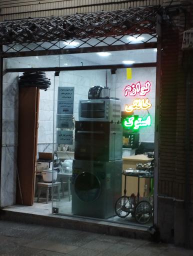 عکس لوازم خانگی استوک