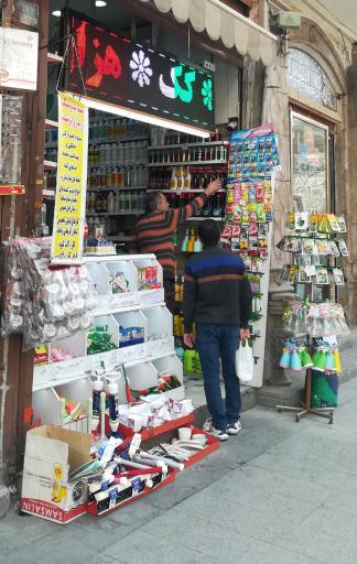 فروشگاه انواع سم حشرات و حیوانات موذی