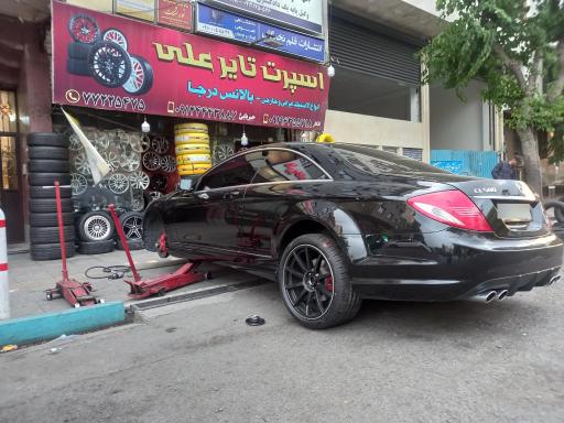 عکس اسپرت تایر علی