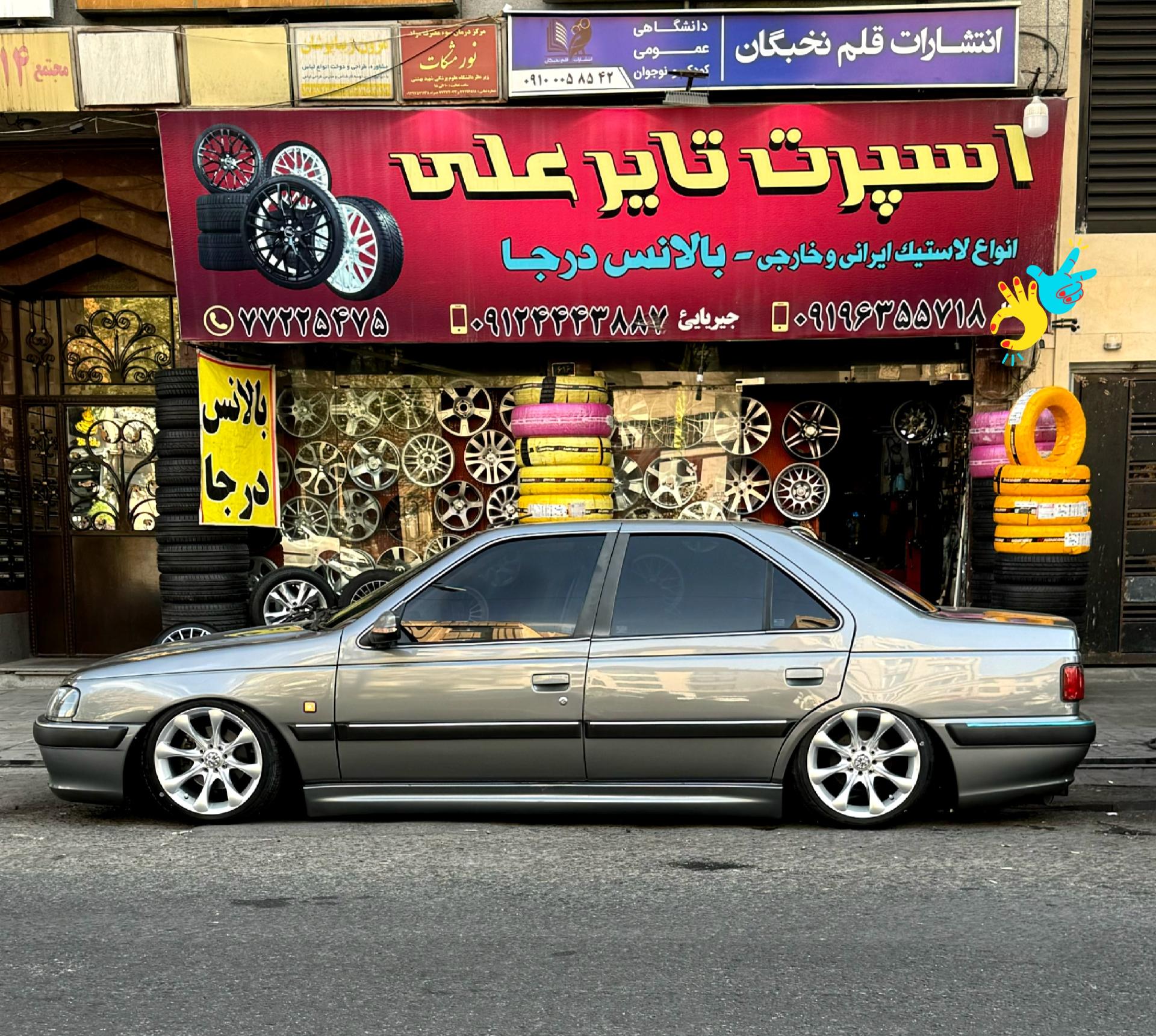 عکس اسپرت تایر علی