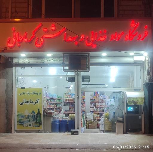 عکس خودپرداز