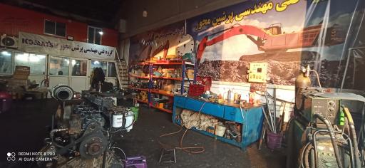 عکس گروه فنی مهندسی پرشین محور 