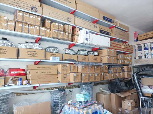 عکس فروشگاه قطعات بدنه رشدی 