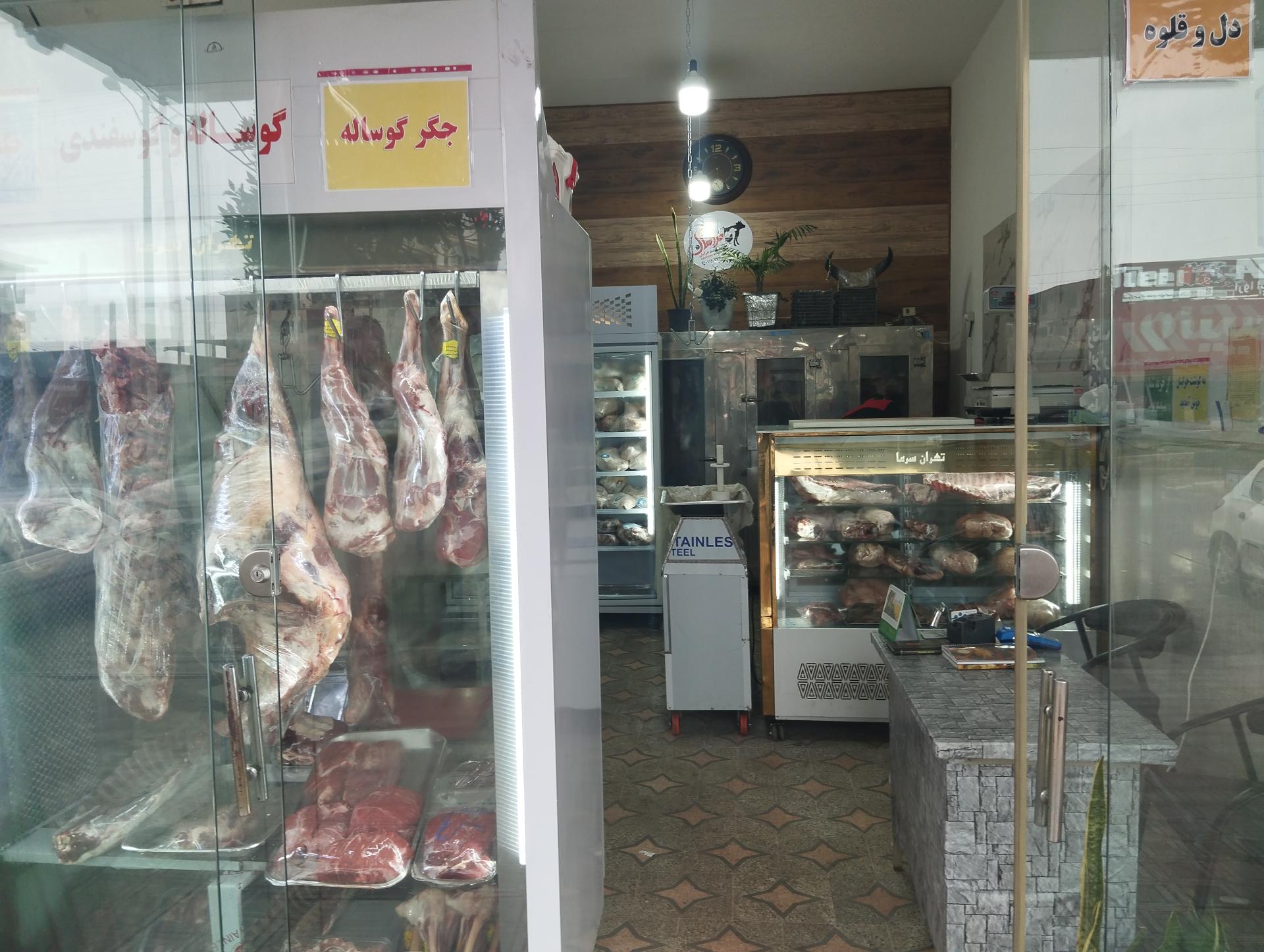 عکس گوشت خراسان