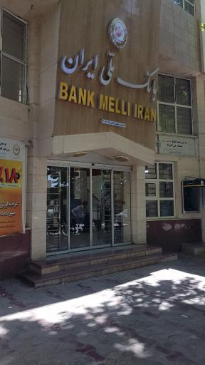 عکس بانک ملی ایران
