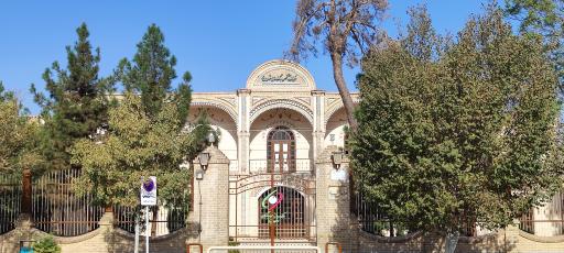 عکس اداره مالیه یزد