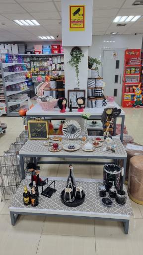 عکس فروشگاه تریتی