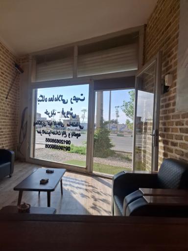 عکس بنگاه معاملاتی رعیت