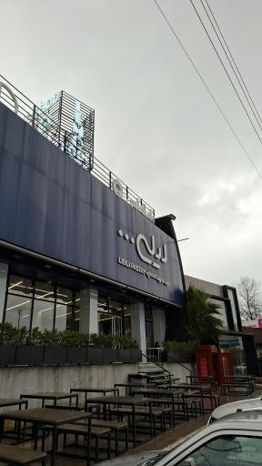 عکس شیرینی لیلی رویان