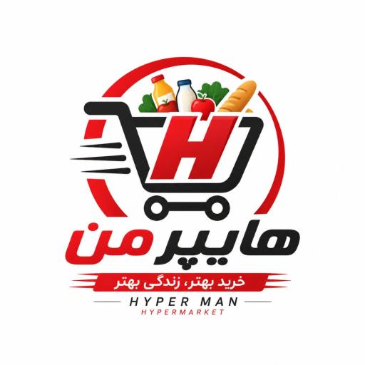 عکس سوپر مارکت من