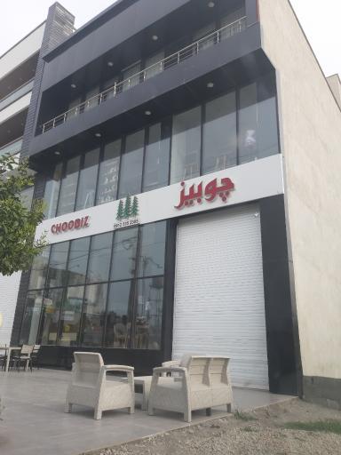 عکس فروشگاه مبل چوبیز